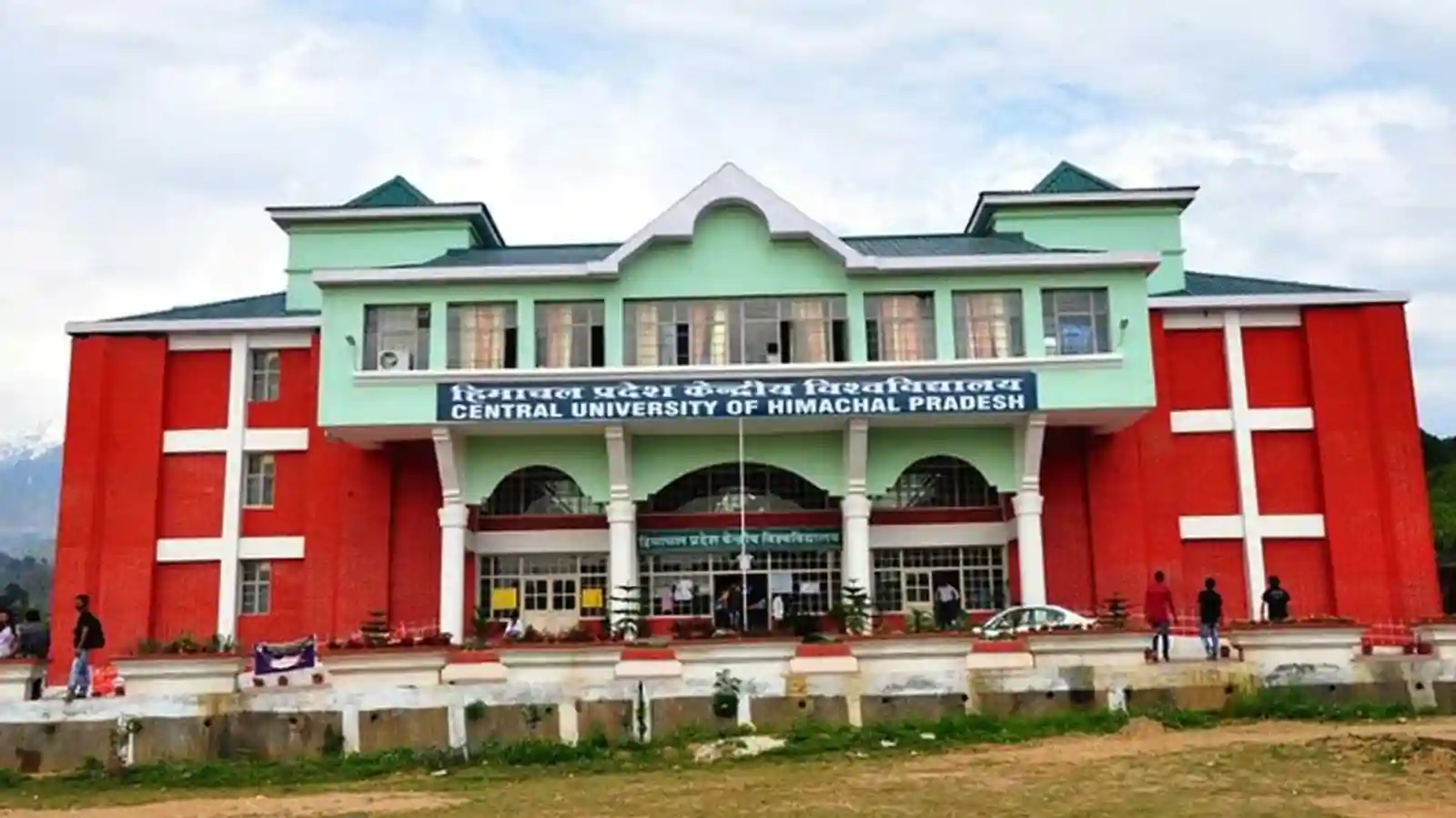   हिमाचल प्रदेश विश्वविद्यालय बनेगा